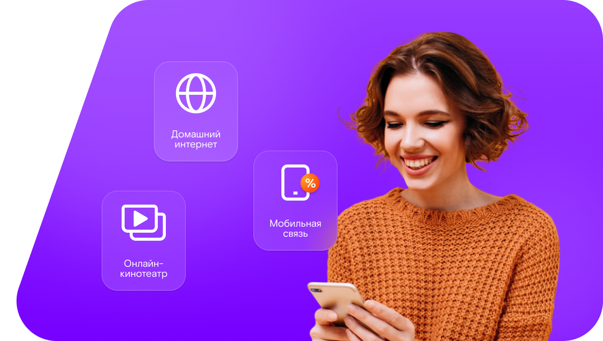 Промо-тарифы Ростелеком в&nbsp;поселок Бага Бурул (Республика Калмыкия)